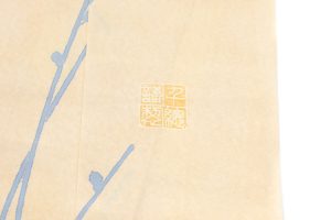 千總の訪問着