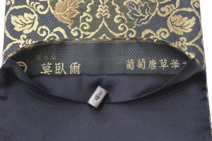 岡慶のモール織の袋帯