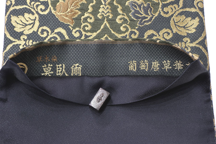 岡慶製 葡萄唐草華文モール織 袋帯 | 上質なリサイクル着物の通販