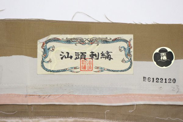 スワトウ刺繍の袋帯